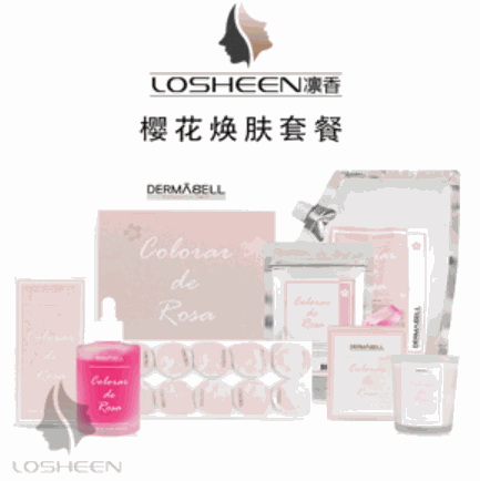 LOSHEEN凛香皮肤管理